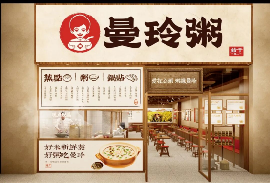 零经验也能开粥店：看曼玲粥如何助力新手创业