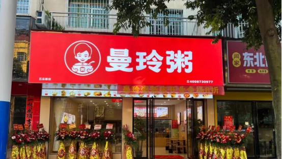 从“单打独斗”到“体系经营”：曼玲粥如何赋能传统夫妻店完成标准化转身